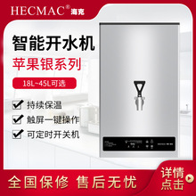 HECMAC�����O���y���ʽ�_ˮ�C FEHHC725���ض��r25L�_ˮ��