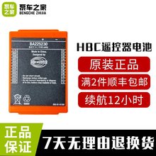 칤܇b늳HBCP̼܇b늳BA225030