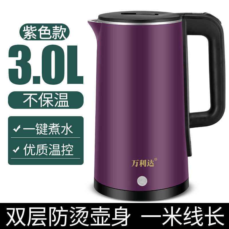 万利达烧水壶家用耐用加厚保温一体宿舍开水煮茶壶大容量电热水壶|undefined