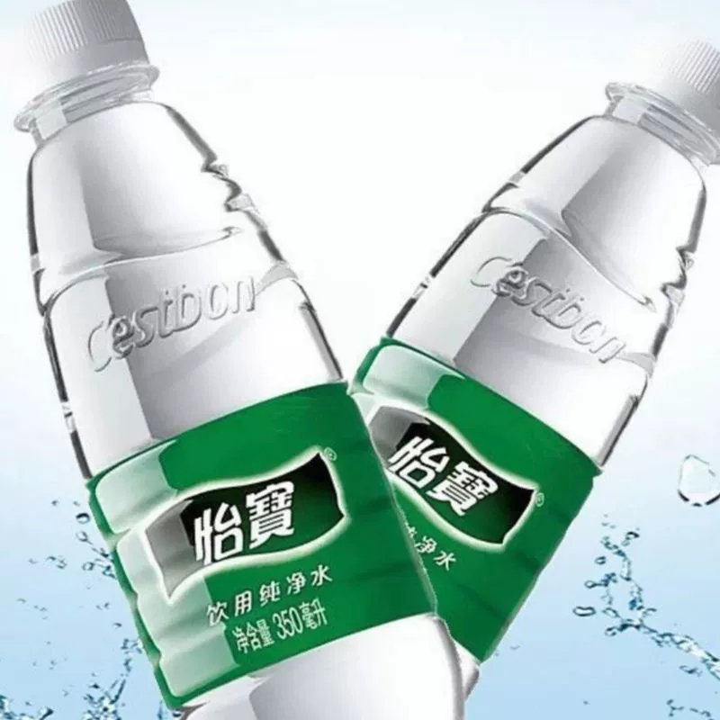 Yibao питьевая чистая вода 350 мл×24 бутылки, питьевая вода, не минимальная вода, маленькая коробка, оптовая индивидуальная упаковка