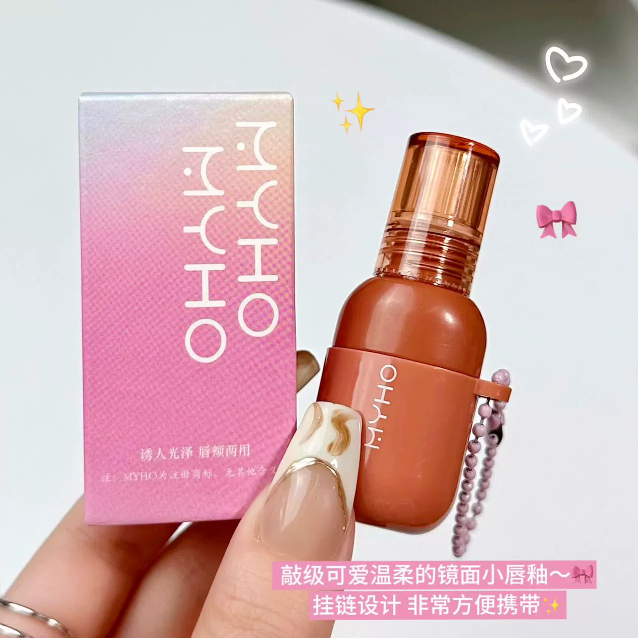 (Cross-border trading), matte moisturizing lipstick, lip gloss, translucent shading