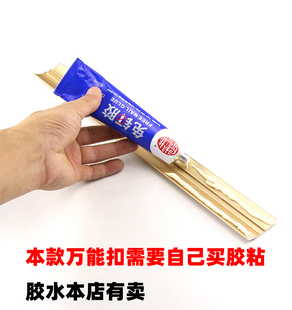 Aluminum Alloy Spc Stone Plastic Floor T-Shaped Threshold Strip Joint Edge Strip Door Strip High and Low Arc Buckle