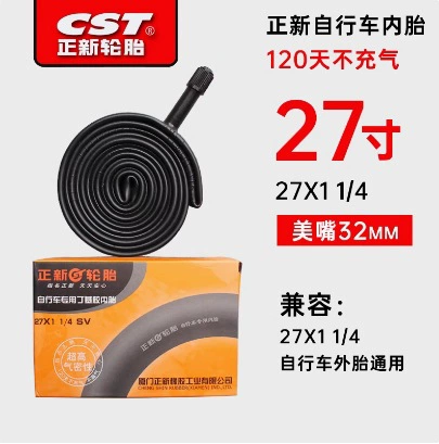 Шина CST Zhengxin Highway Mountain Bicycle Tire 20 26 -inch 27.5 29 700C велосипеды Meifa Tire Tire