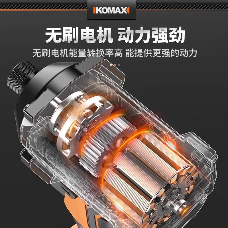 destornillador eléctrico doméstico multifuncional sin escobillas destornillador de perforación eléctrica de mano recargable destornillador de alimentación eléctrica