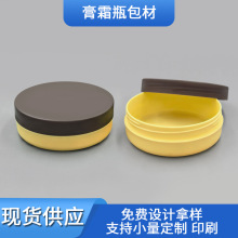 �¿�100g�o�wƷ��˪ƿ �J�C�z  ��˪ ��˪���b����ƿ ���yƷ����