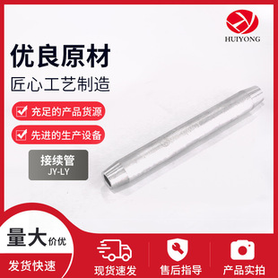 Connecting Tube Jy-Ly Power Fittings Connecting Tube for Steel Core Aluminum Wire Hydraulic Butt Joint Tube Fittings Compression Type