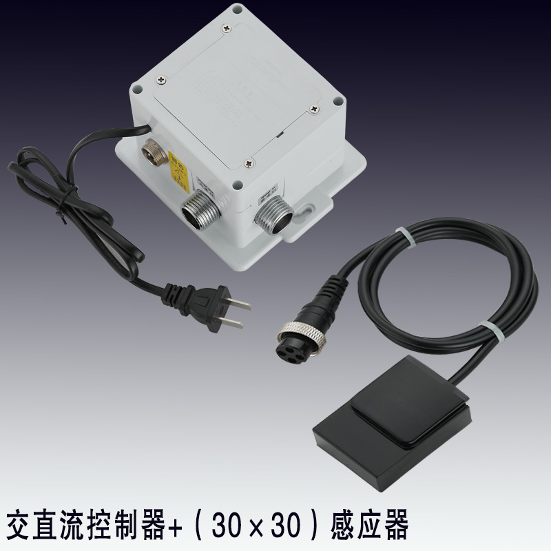 US4A感应水龙头感应器电磁阀台上盆冷热全自动洗手器控制盒配件线