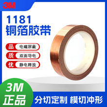 ��Ʒ3M1181�p�挧��~���z���~�������z��늴Ÿɔ_��̖�͸ߜظ�ճ