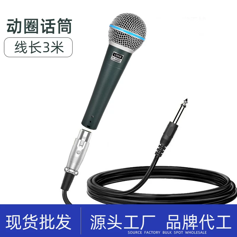 Metal handheld microphone