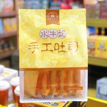 �С��ˮţ����˾410g �����b��ʹ����k����������c�ĵ���