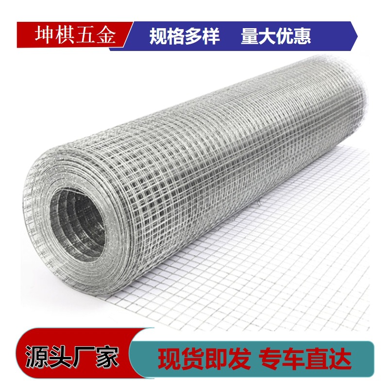 家用养殖铁丝网菜地果园围网山地圈山钢丝网镀锌电焊网现货批发