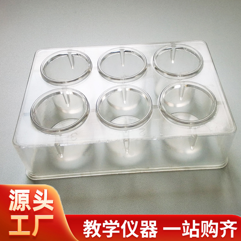 厂家供应 塑料点滴透明反应细胞细菌培养板 化学生物实验使用耗材