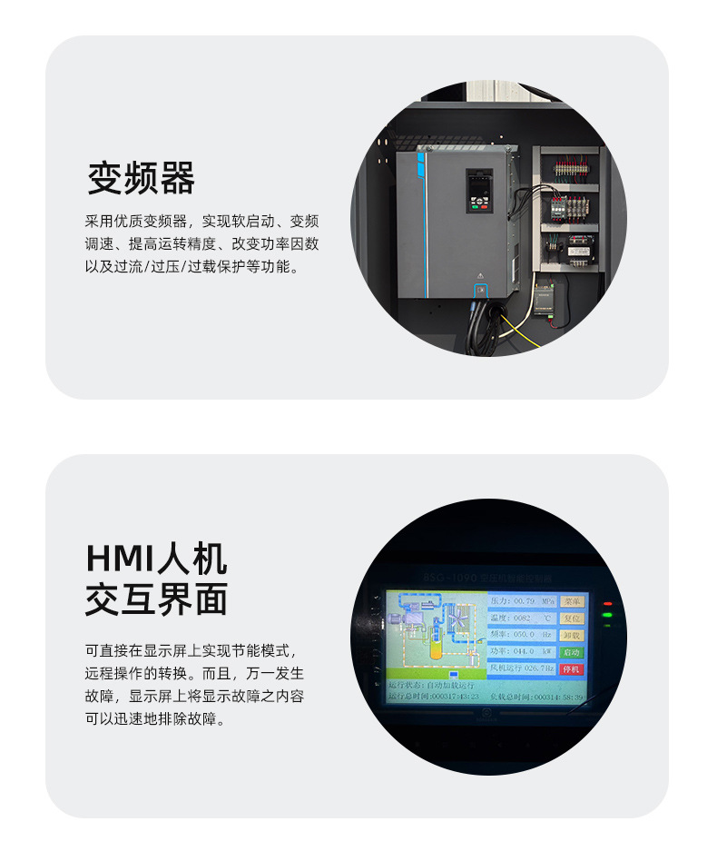 Bosch Screw-Type Air Compressor Industrial-Grade Air Pump Air Compressor Permanent Magnet Variable Frequency Energy-Saving Ultra-Quiet Power-Saving