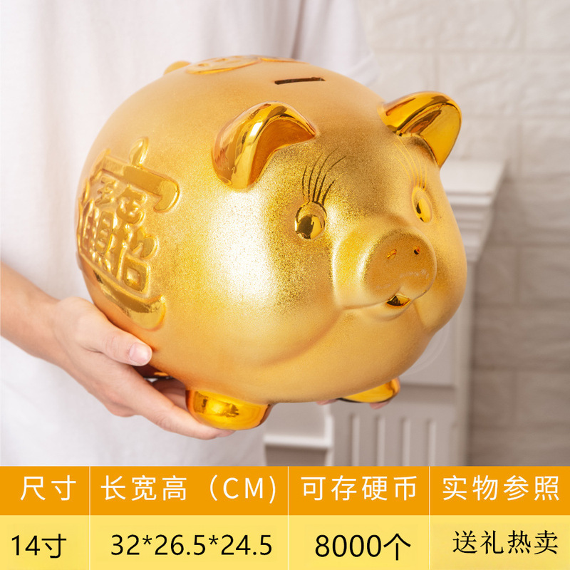 黄金の豚の貯金箱セラミック工芸品豚の装飾品大きなギフト子供取り外し可能な電気メッキ幸運の豚の貯金箱|undefined