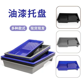 工具刷;塑胶托盘;其他匠作工具