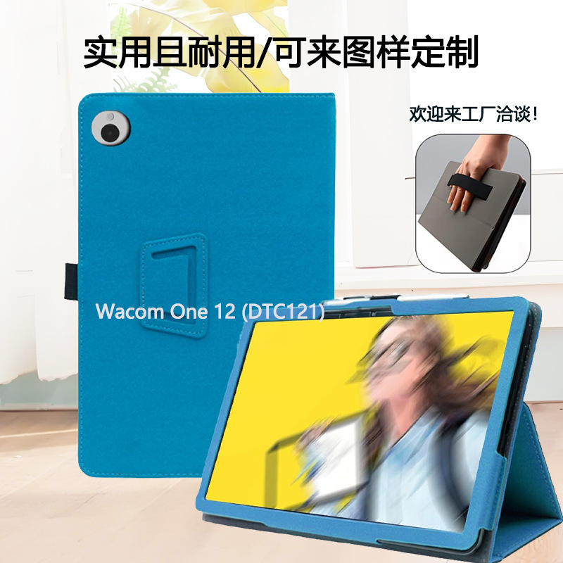 Customized Protective Case for Wacom One 12 (Dtc121) Tablet, Anti-Fall Pu Protective Case