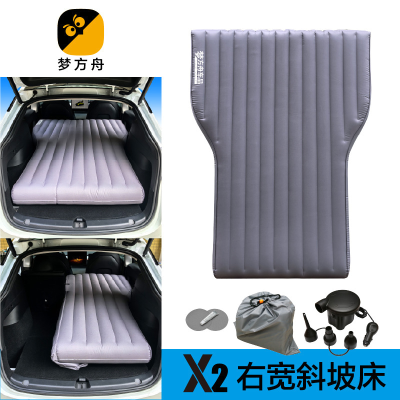X1 Dream Ark Car Inflatable Bed Camping Mattress Rear Seat Folding Sleeping Pad Car Accessories Trunk Flat-Lay Mat