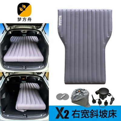 X1 Dream Ark Car Inflatable Vehicle-mounted inflatable bed - default-item-x2-right-wide-slope-bed
