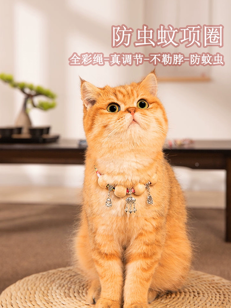 Ошейник от кошек, средство от блох, ошейник от комаров, ошейник с колокольчиком для кошек, ошейник для собак, товары для домашних животных, средство от потери и комаров