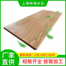 木板，板，实木板，桌面，大板，长板，厚板，升降，书，木皮