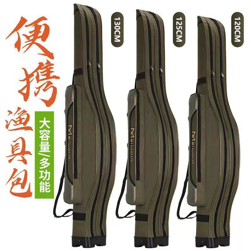 Luya bolsa de caña de pesca bolsa de 1.25 m bolsa de caña de pesca de cáscara dura bolsa de caña de pesca comercio exterior