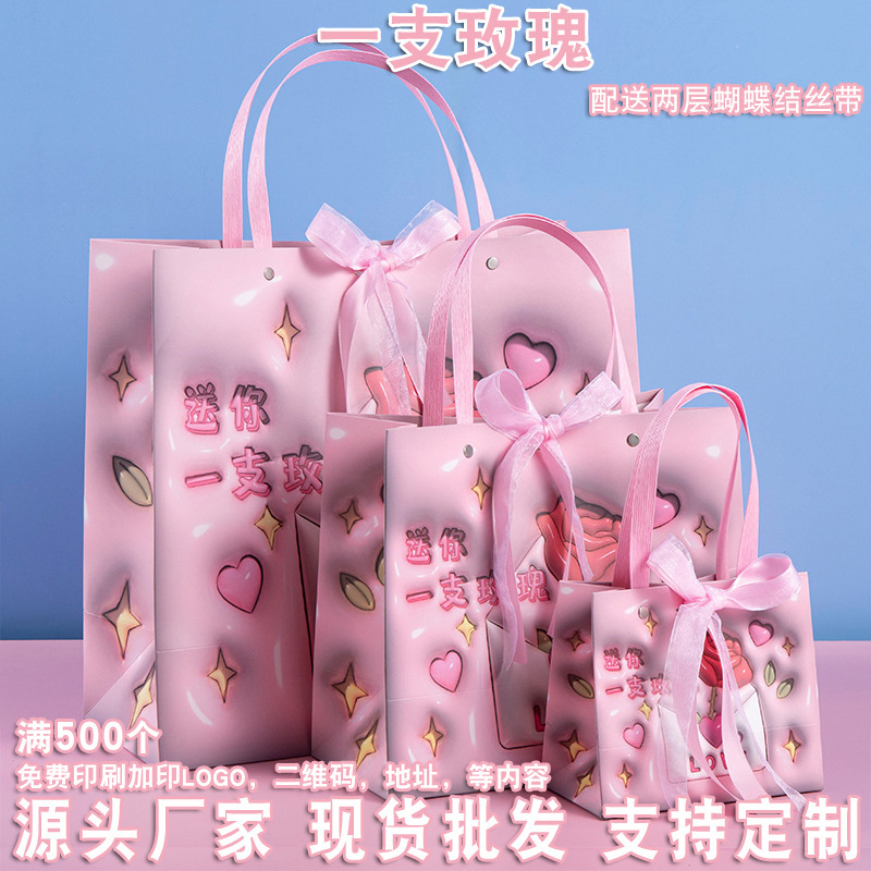 Qixi handbag rose women's clothing shop shopping bag couple clothing bag packaging paper bag girls holiday gift bag