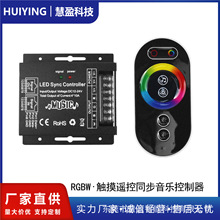 音乐律动七彩RGBW同步控制器LED调光调色器RJ45网口灯控