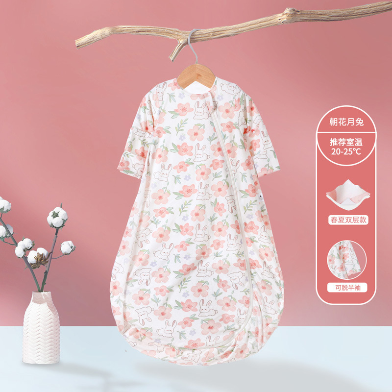 Chaohua yuetu double-layered removable sleeve model (recommended 20-25 ° Room temperature) / M size (recommended height 70-85cm)