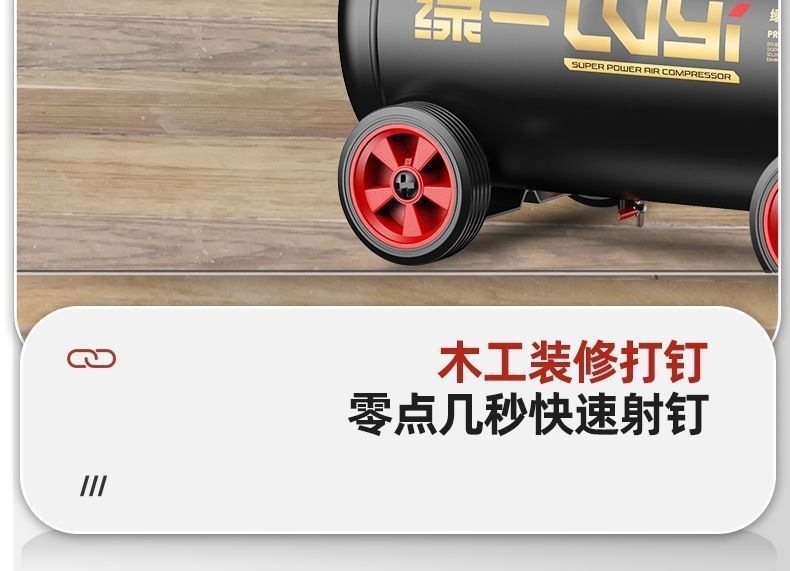 Industrial-grade air compressor, small 220v air pump, oil-free woodworking low-noise portable air compressor
