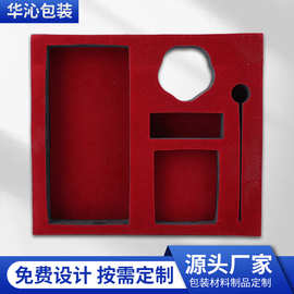 礼品礼盒包装内衬防摔防静电EVA内衬彩色海绵块珍珠棉内托 批发