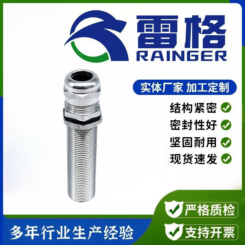 非标304不锈钢螺纹加长型电缆接头直角电缆接头戈兰固定头批发
