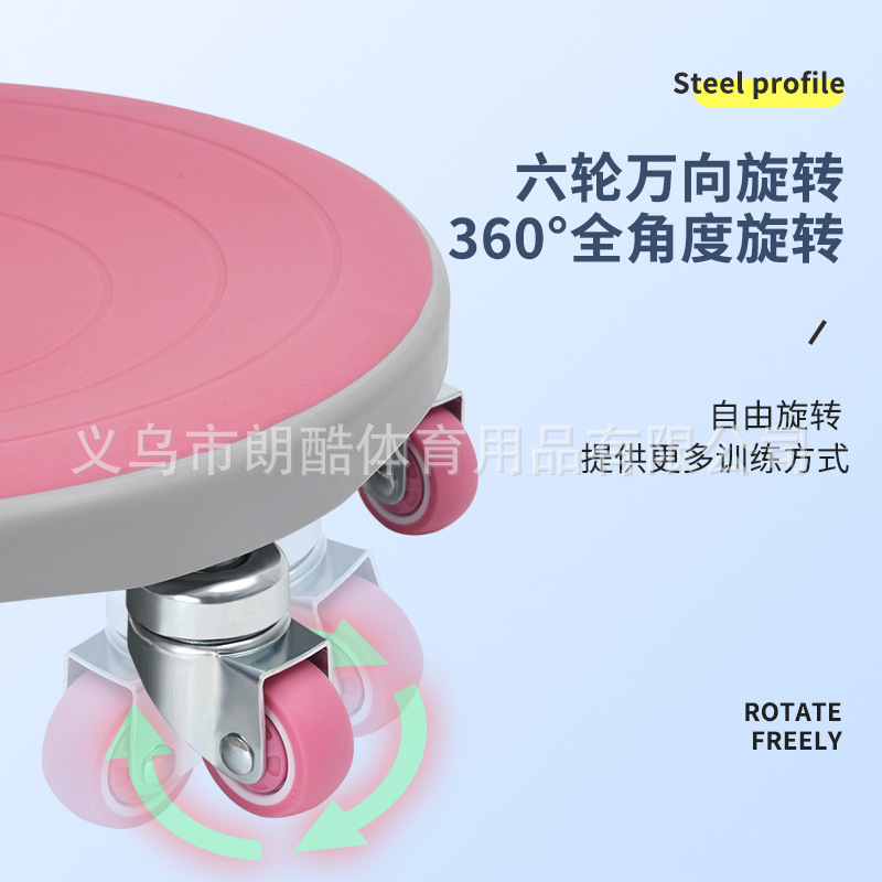 Seis ruedas fitness mudo placa deslizante fitness equipo de entrenamiento muscular abdominal Placa de entrenamiento muscular abdominal rueda abdominal equipo deportivo hogar