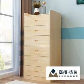 实木斗柜松木收纳三四五多抽屉柜简约现代儿童储物柜组合多功能柜