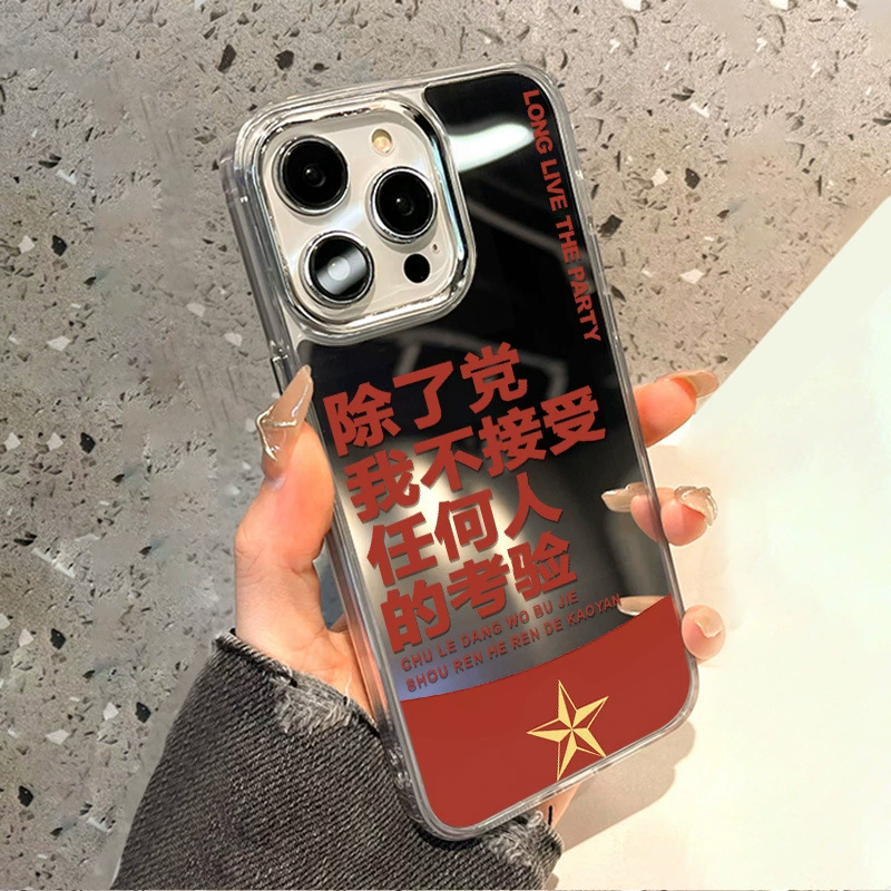 Чехол для телефона Apple iPhone 16 ProMax, зеркальные кнопки, прозрачная защитная накладка