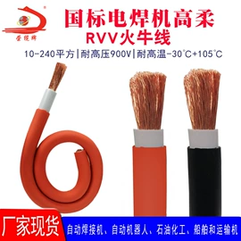 特种电缆;绝缘导线;控制电缆