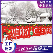 �Ϻ���湤����ͼ���ƻ���ʥ���ں��Christmas bannerʥ��������