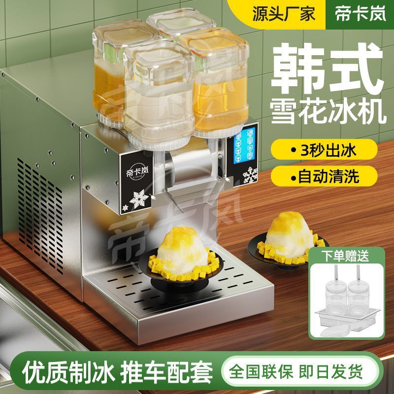 Fancy flocos de nieve máquina de hielo red comercial máquina de hielo de esponja máquina de hielo de nieve barraca máquina de hielo máquina de hielo tienda de té de leche