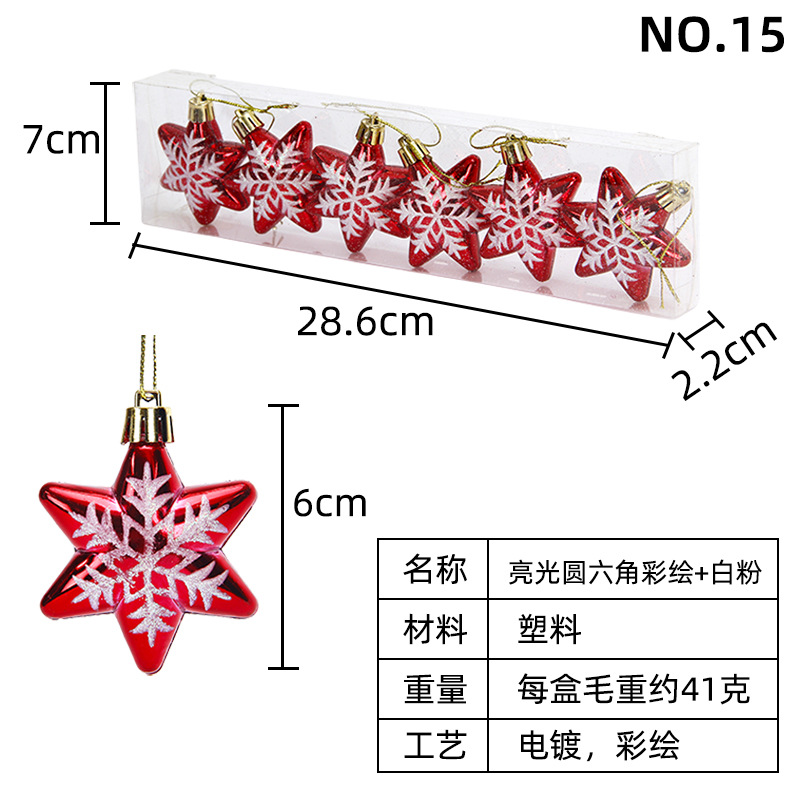 6CM 원형 육각형 색상 [6개/박스]