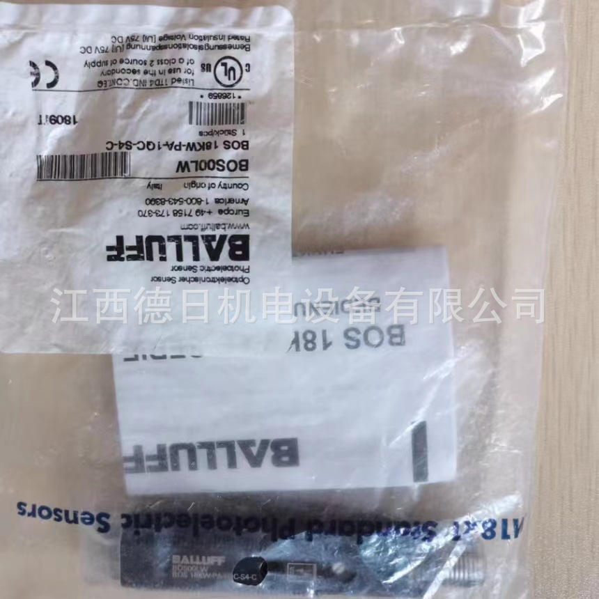 BHS0063 （BHS B400V-PSD15 S04）全新巴鲁夫现货实拍议