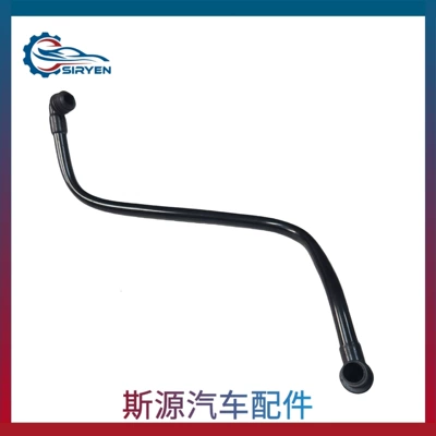 Ventilation Pipe Accessories – automobile water pipe