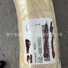 �m�ü����Ď�����݆��|  031-48809001 ����ِ��˼