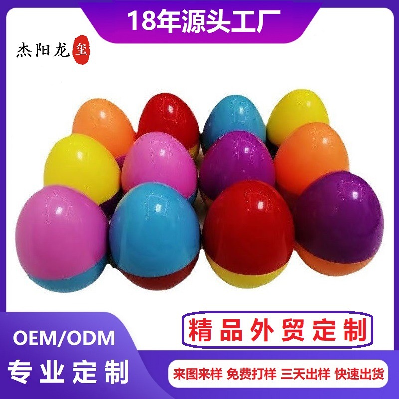 蛋形儿童玩具印章 彩色印章 光敏印章 卡通动物印章 卡通人物印章