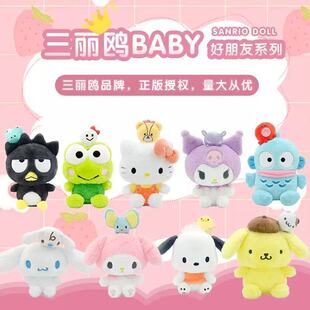 �L�|�����të�q��ż���������������HelloKitty�����޺����ѿ�