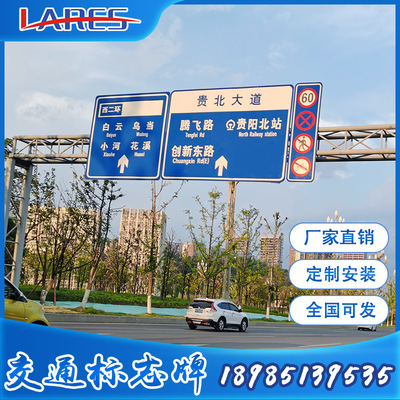 交通标志牌 高速公路旅游区反光限高限速牌 警示施工标牌厂家定制