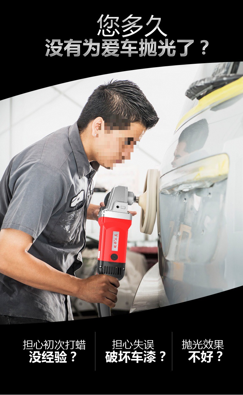 Car Polishing Machine, Grinder, Adjustable Speed Waxing Machine, Mini Power Tool, Beauty Car Waxing Wholesale