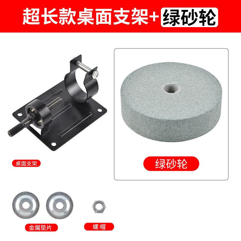 Metal pulido taladro eléctrico soporte amoladora base manual cambio amoladora máquina de molienda cabeza de conversión cuchillo de molienda muela