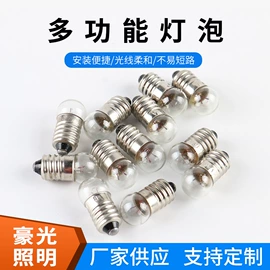 微型灯泡;美容棒;灯头、灯座