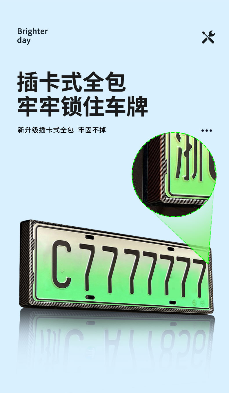 Suitable for 2026 Zero C11 Pure Electric + Extended Range Version License Plate Frame New Energy Full Edge License Plate Frame Green Plate