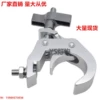Eagle claws hook card 40-52 tube