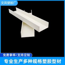 �S�ҹ���pvc����u�Ϳ��� pvc���ϵ�ˮ���lpvc�z�b��۷ָ��l